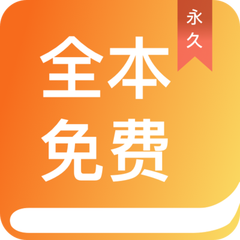 乐鱼APP体育